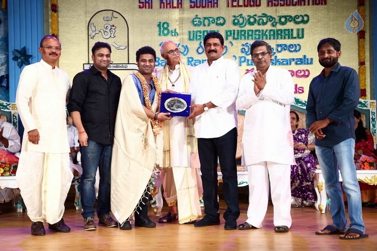 kala sudha awards,ganta srinivasarao,devisriprasad  కళా సుధా అవార్డుల ప్రధానోత్సవం!